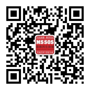 MSSOS提醒：牢记8点煤气中毒急救措施