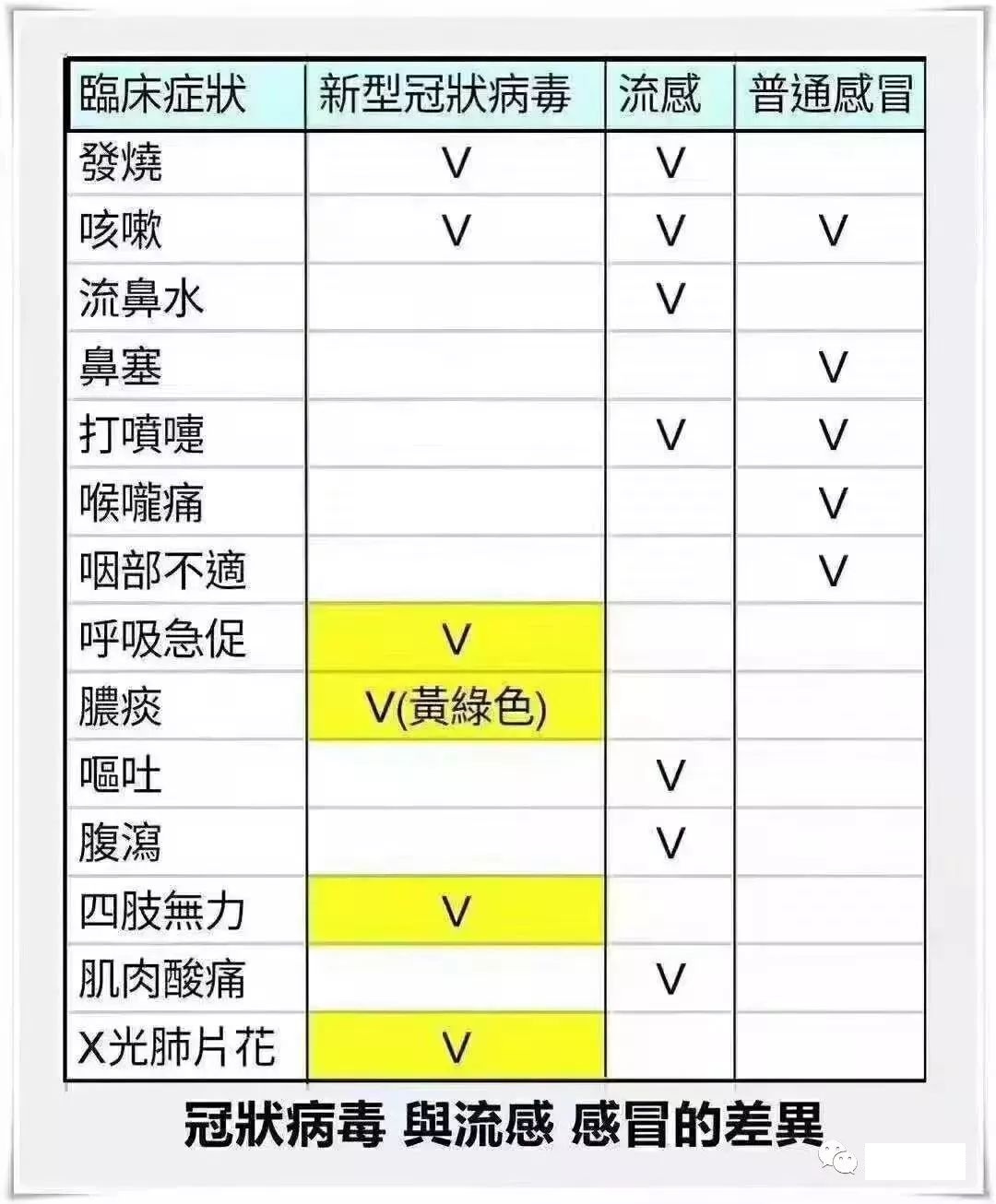 微信图片_20200213102130.jpg