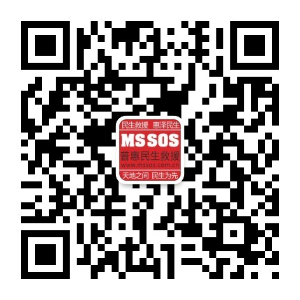 MSSOS提醒：春季汽车保养注意事项
